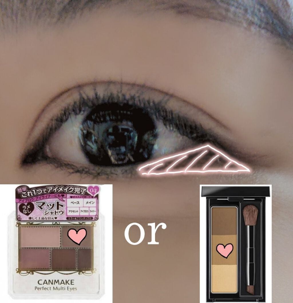 パーフェクトマルチアイズ/キャンメイク/アイシャドウパレットを使ったクチコミ(4枚目)