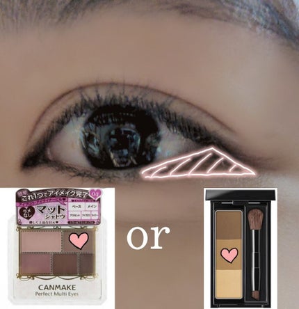 パーフェクトマルチアイズ/キャンメイク/アイシャドウパレットを使ったクチコミ(4枚目)