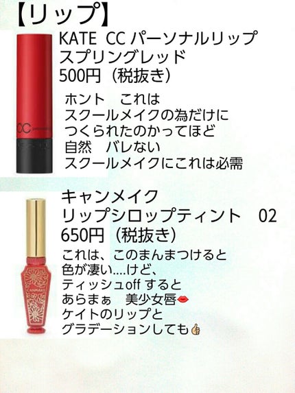 リップ クリーム/ちふれ/リップクリームを使ったクチコミ(4枚目)