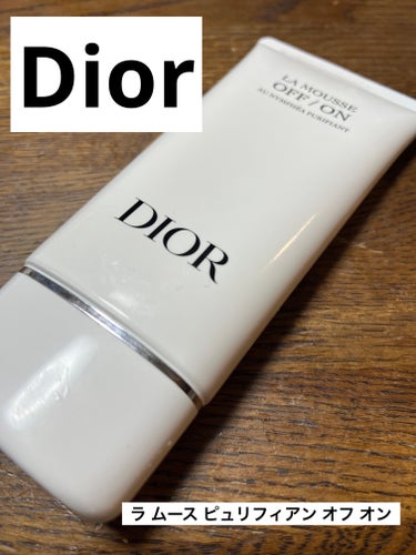 ラ ムース ピュリフィアン オフ オン/Dior/洗顔料を使ったクチコミ（1枚目）