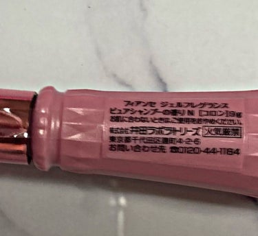 初めてLIPSで買い物しました〜～！

フィアンセはもともと

ハンドクリームを使っていて、

めっちゃ良かったので

他の商品も使ってみたいなって思って

買いました！！

まず、匂いがほんとにシャンプーみたいな

女の子って感じの匂いですごい好き♡♡

パケもおしゃれで女子力上がった感じする💄

気になった方はぜひ調べてみてくださいね🔎


#フィアンセ 
#香水_おすすめ 
#女子力up 
#フィアンセ_ボディミスト
#ジェルフレグランス ピュアシャンプーの香り N
#ボディミスト 
#ジェルフレグランス
#シャンプーの香り
の画像 その1