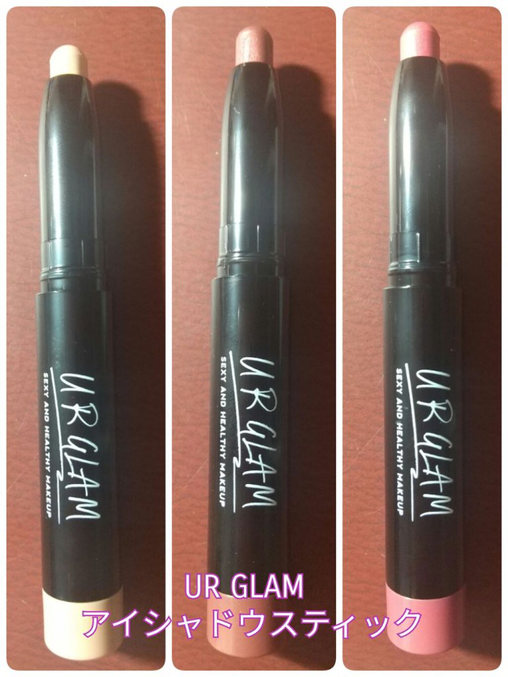 UR GLAM　EYESHADOW STICK/U R GLAM/スティックアイシャドウを使ったクチコミ（1枚目）