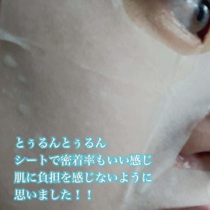 Squeeze Green Watery Sheet Mask Set/eNature/シートマスク・パックを使ったクチコミ(4枚目)