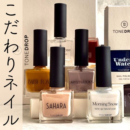 ネイルパーツ/NAILTOWN/ネイルチップ・パーツを使ったクチコミ(1枚目)