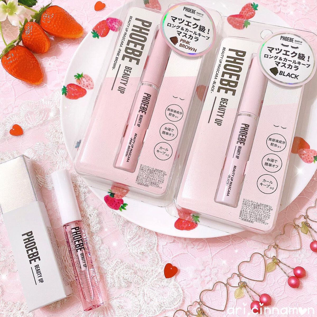 ビューティーアップマスカラ/PHOEBE BEAUTY UP/マスカラを使ったクチコミ(1枚目)