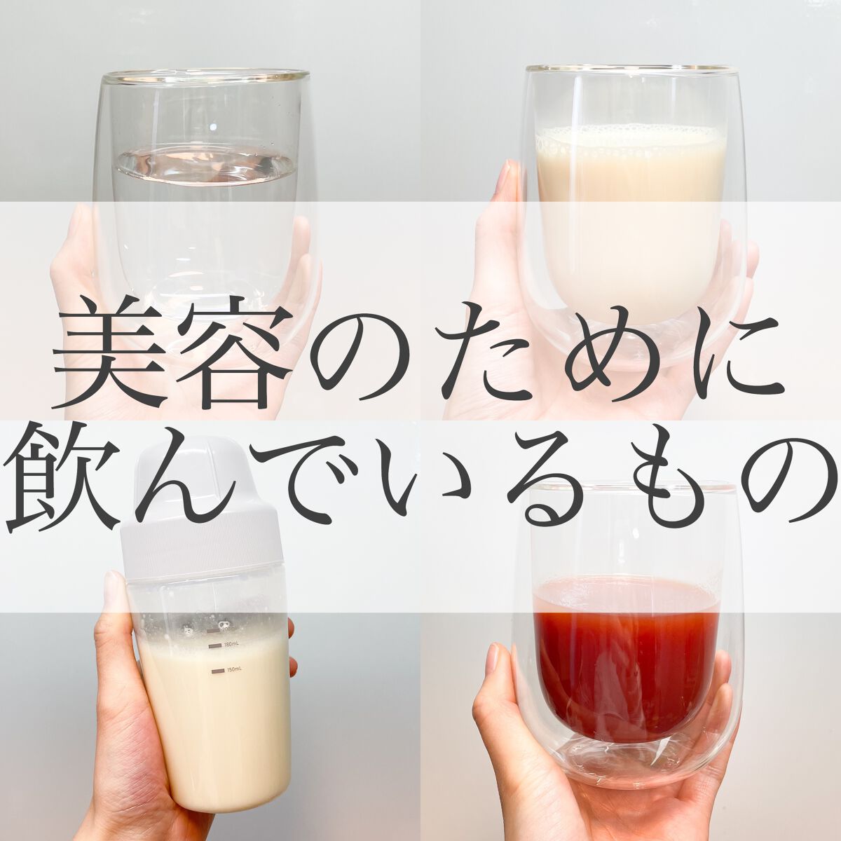 おいしい無調製豆乳/キッコーマン飲料/豆乳飲料を使ったクチコミ(1枚目)