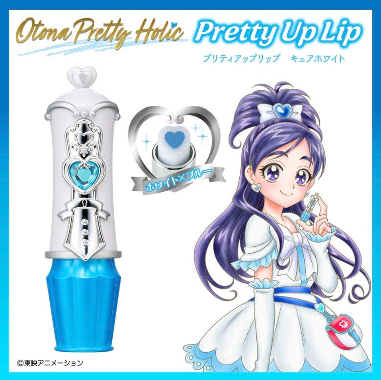 ð·ãã©ãã匷åäžâ on LIPS ãã1/18çºå£²ããµããã¯ããªãã¥ã¢ã³ã¹ã¡ð©µð©·ã»OtonaPre..ãïŒ4æç®ïŒ