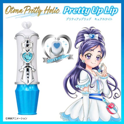 ð·ãã©ãã匷åäžâ on LIPS ãã1/18çºå£²ããµããã¯ããªãã¥ã¢ã³ã¹ã¡ð©µð©·ã»OtonaPre..ãïŒ4æç®ïŒ