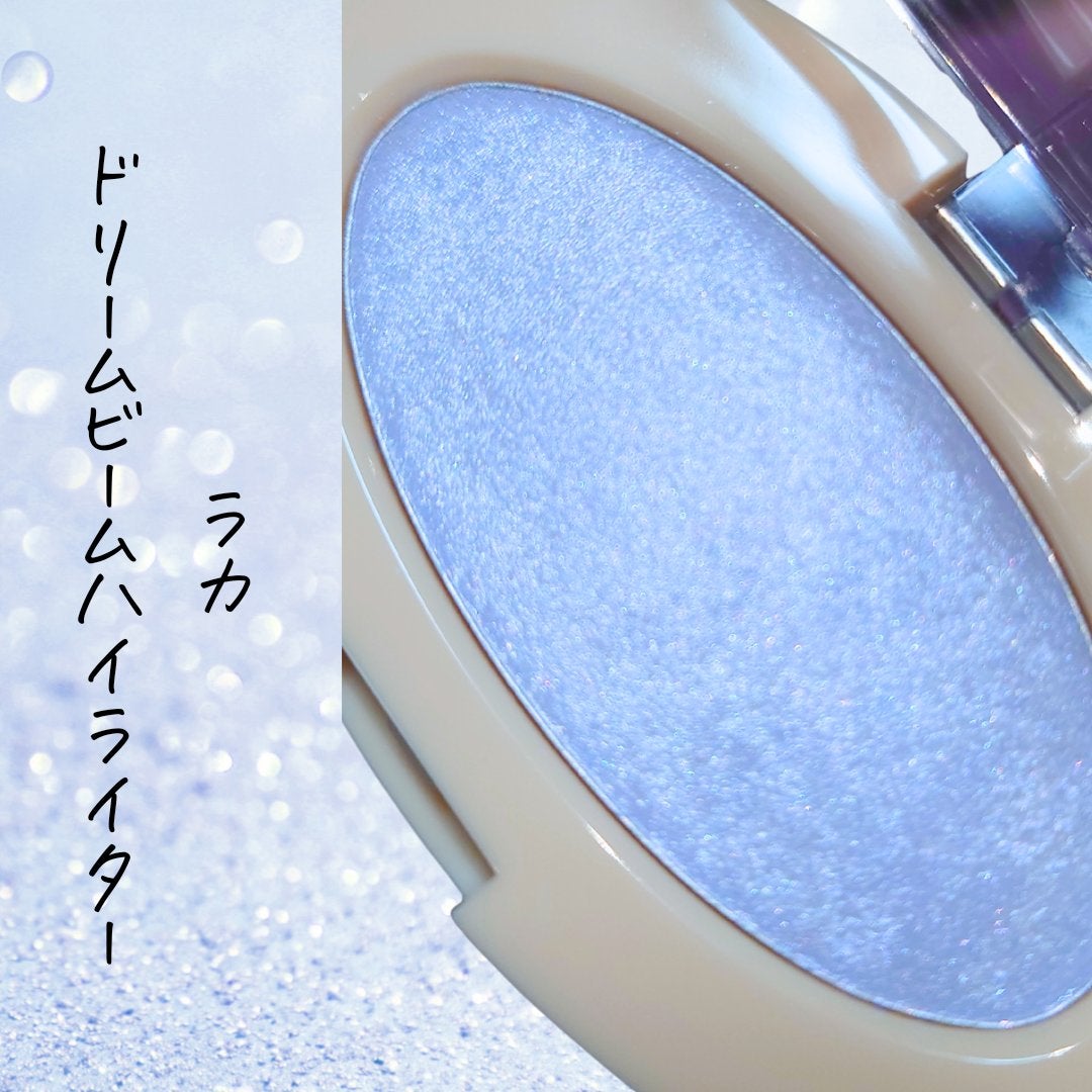 ドリームビームハイライター/Laka/パウダーハイライトを使ったクチコミ(2枚目)
