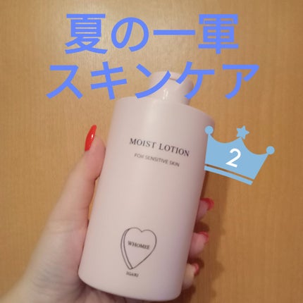 GGエッセンス/KISO/美容液を使ったクチコミ(1枚目)