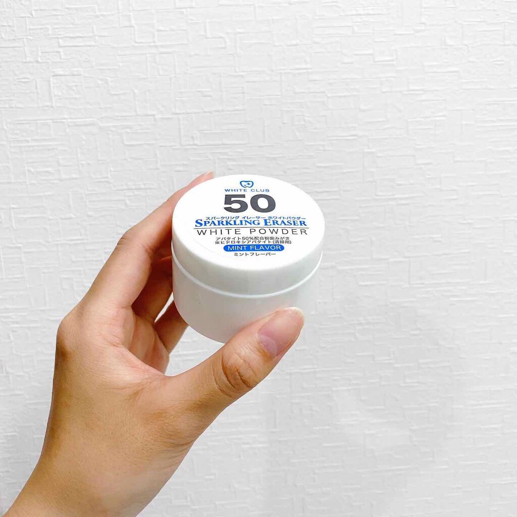 スパークリングイレーサー/WHITE CLUB/その他オーラルケアを使ったクチコミ(4枚目)