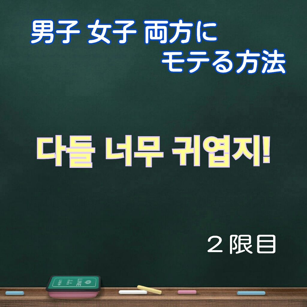 カラーミキシングコンシーラー/キャンメイク/パレットコンシーラーを使ったクチコミ（1枚目）