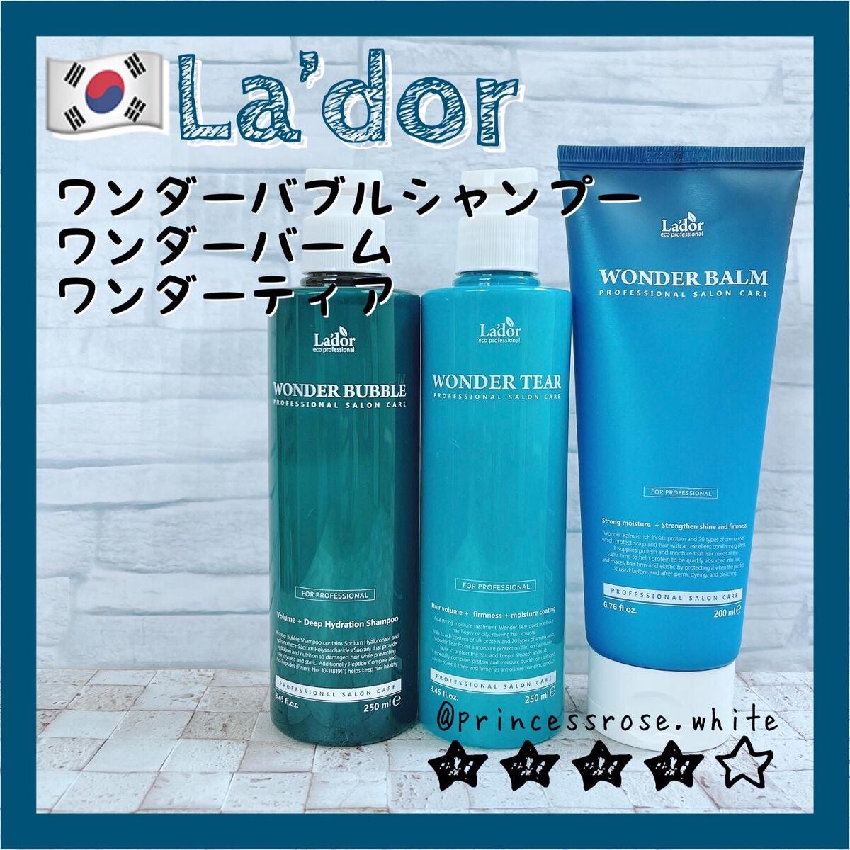 WONDER BALM/La'dor/洗い流すヘアトリートメントを使ったクチコミ(1枚目)