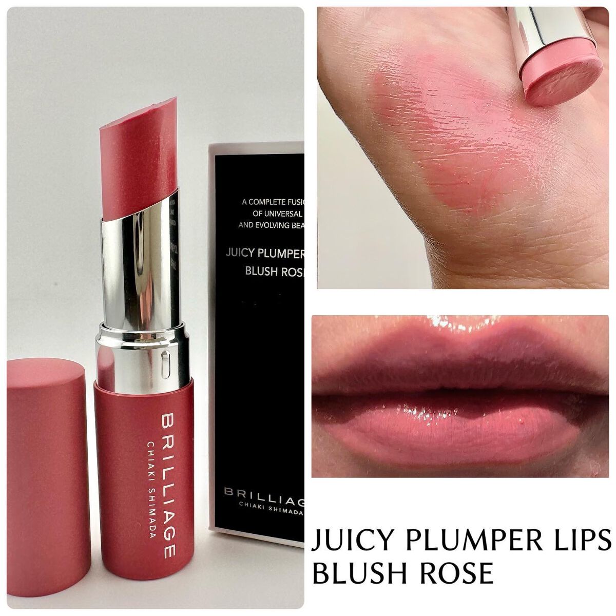 ジューシー プランパー リップス/ブリリアージュ/リッププランパーを使ったクチコミ(4枚目)