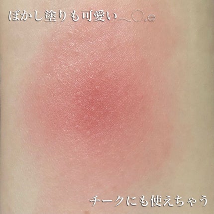 ポエティカルリップティント/Poetic Movement/リップティントを使ったクチコミ(5枚目)