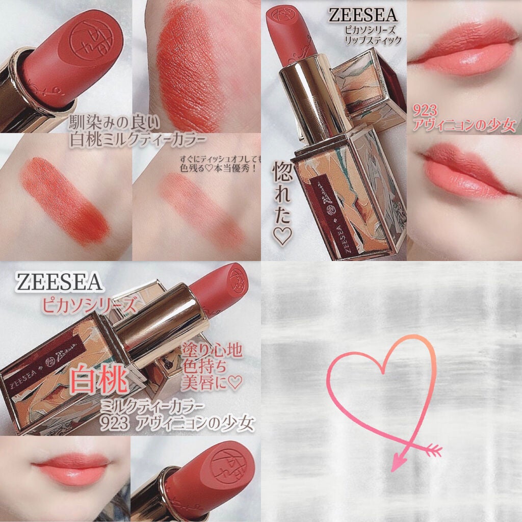 マシュマロルック リップスティック/リンメル ロンドン/口紅を使ったクチコミ(4枚目)