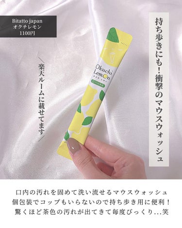 ヒップルン薬用ホワイトクリーム＜医薬部外品＞/PEACH JOHN/デリケートゾーンケアを使ったクチコミ（8枚目）