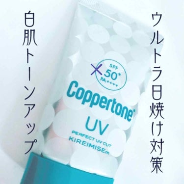 「ゴリラだって、日焼け対策と白肌ケアをしたいんじゃい」


はじめまして。
野生のゴリラ♀です🦍


紫外線が強くなってきた今日この頃。
最近特に透明感を手に入れたいゴリラも

日焼け対策
はじめました