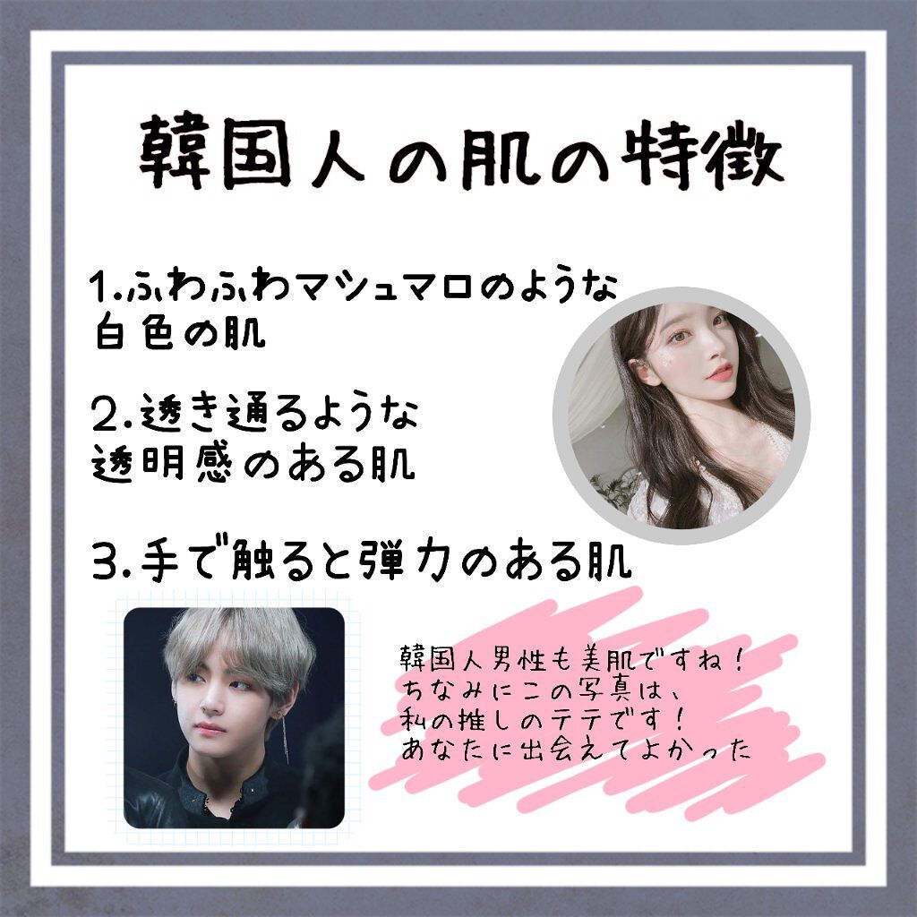 ハトムギ化粧水(ナチュリエ スキンコンディショナー R )/ナチュリエ/化粧水を使ったクチコミ（2枚目）