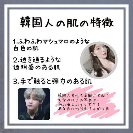 ハトムギ化粧水(ナチュリエ スキンコンディショナー R )/ナチュリエ/化粧水を使ったクチコミ(2枚目)