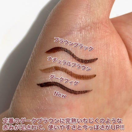 シルキーリキッドアイライナーWP/D-UP/リキッドアイライナーを使ったクチコミ(4枚目)