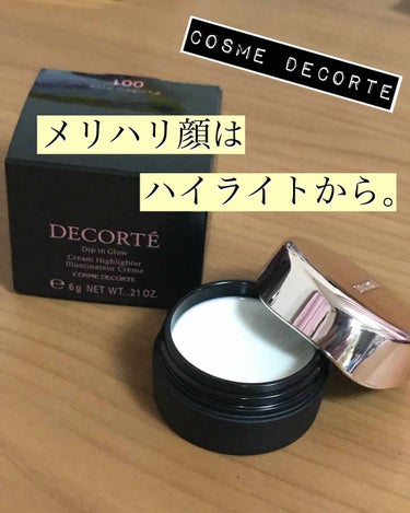 ディップイン グロウ/DECORTÉ/ハイライトを使ったクチコミ（1枚目）