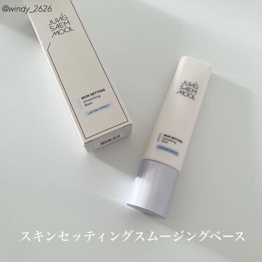 ジョンセンムル エッセンシャル スキン ヌーダー クッション/JUNG SAEM MOOL/クッションファンデーションを使ったクチコミ（2枚目）