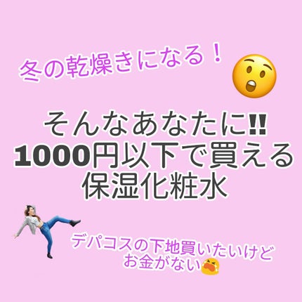 ウオーター/アベンヌ/ミスト状化粧水を使ったクチコミ(1枚目)