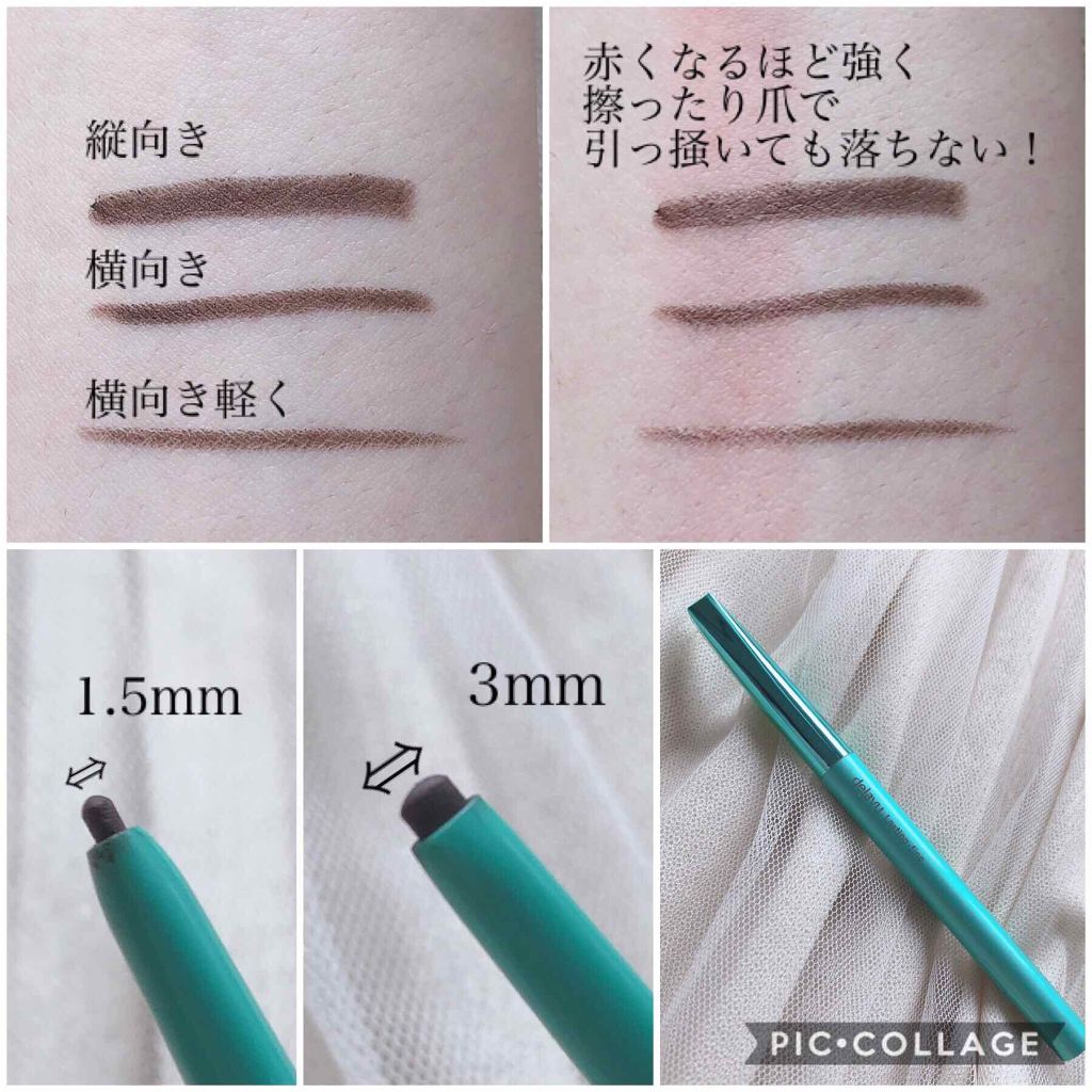 「密着アイライナー」クリームペンシル/デジャヴュ/ペンシルアイライナーを使ったクチコミ(2枚目)