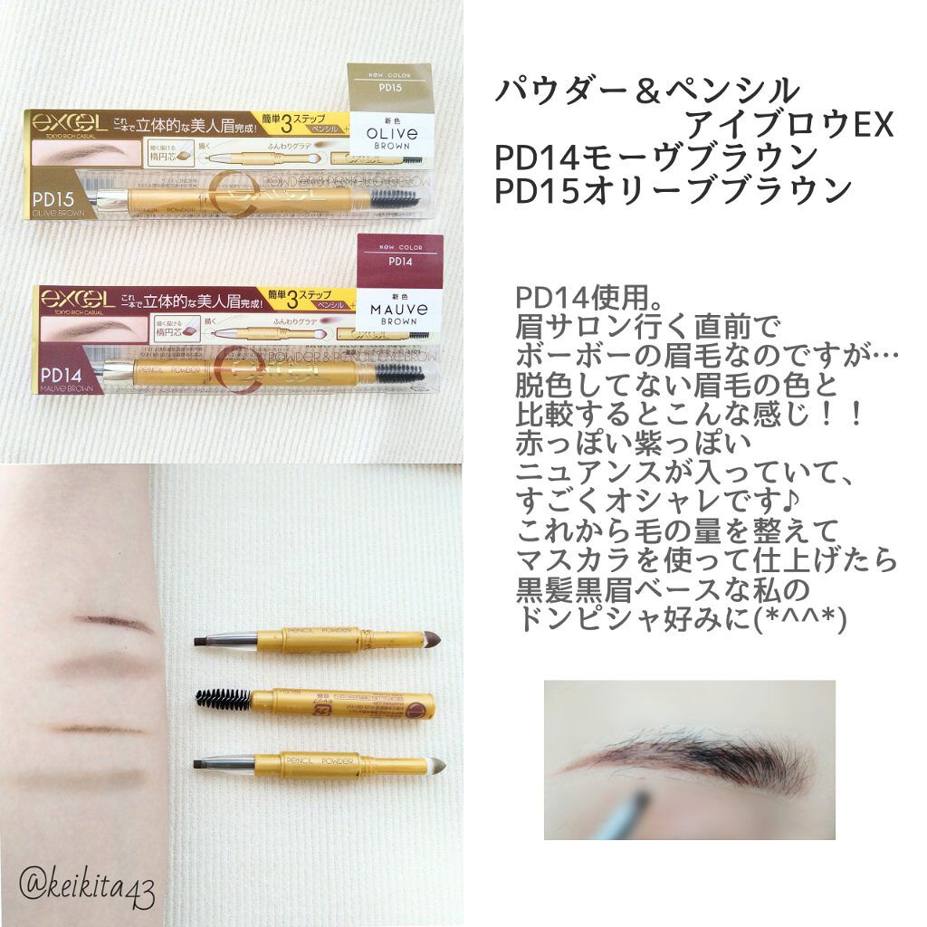 リップケア　ブラー/excel/リップクリームを使ったクチコミ（2枚目）