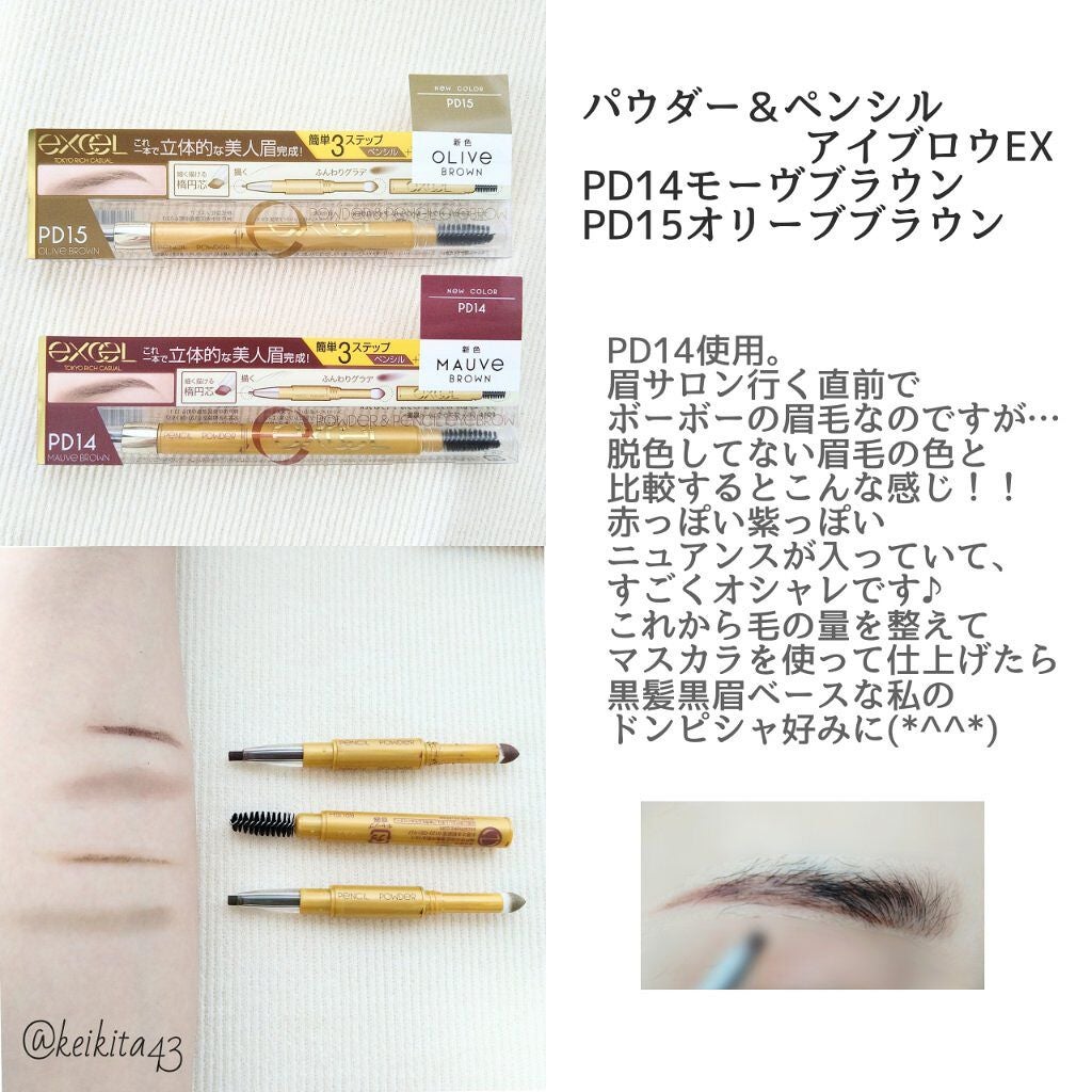 パウダー&ペンシル アイブロウEX/excel/アイブロウペンシルを使ったクチコミ(2枚目)