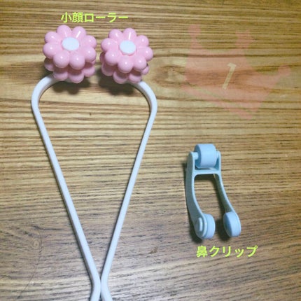 フェイスローラー/DAISO/ボディグッズを使ったクチコミ(2枚目)