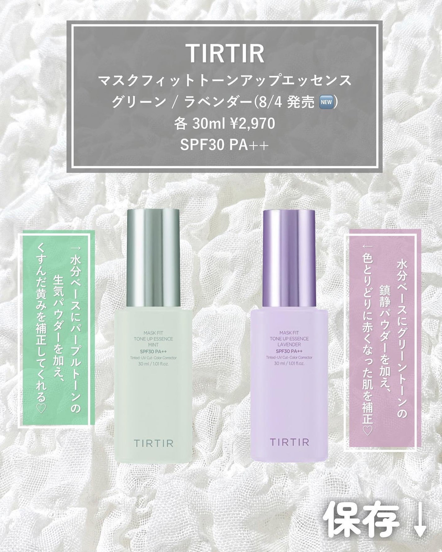 マスクフィットトーンアップエッセンス/TIRTIR(ティルティル)/化粧下地を使ったクチコミ(10枚目)