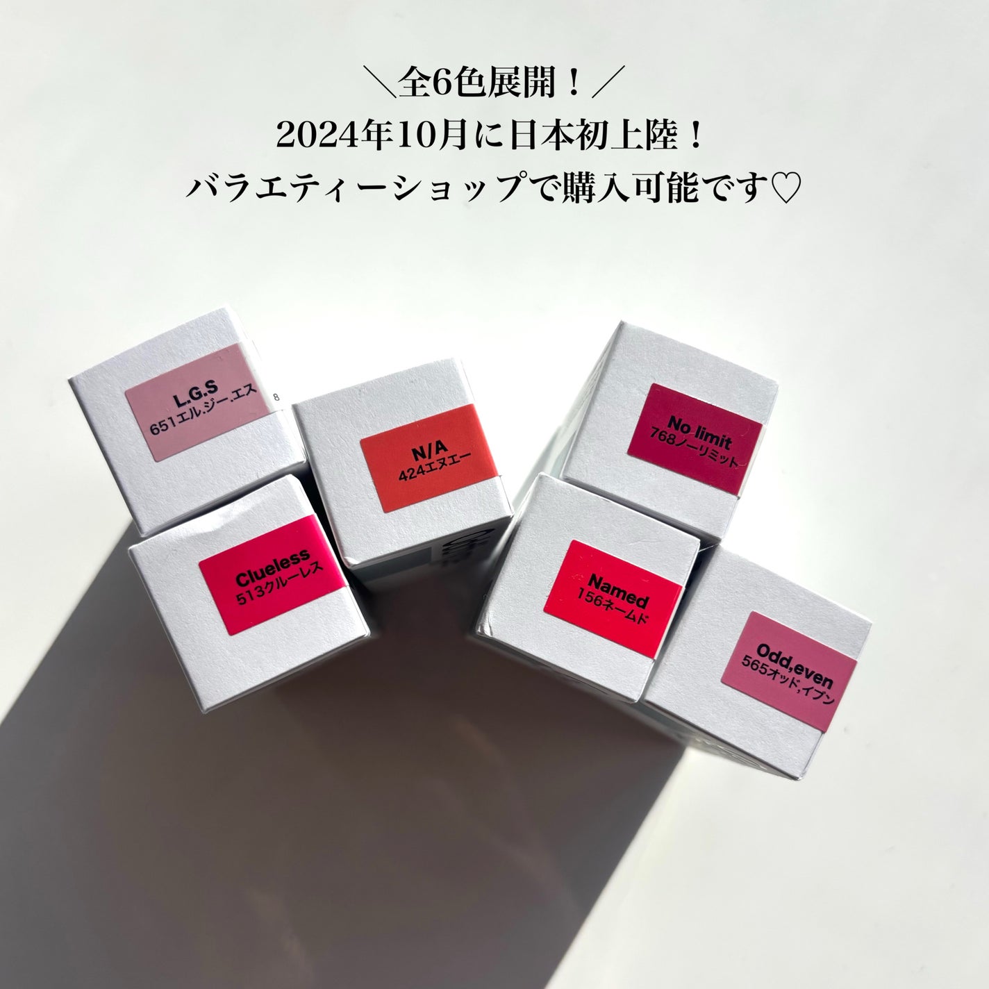 アンシーンバルーンティント/Oddtype/リップティントを使ったクチコミ(6枚目)