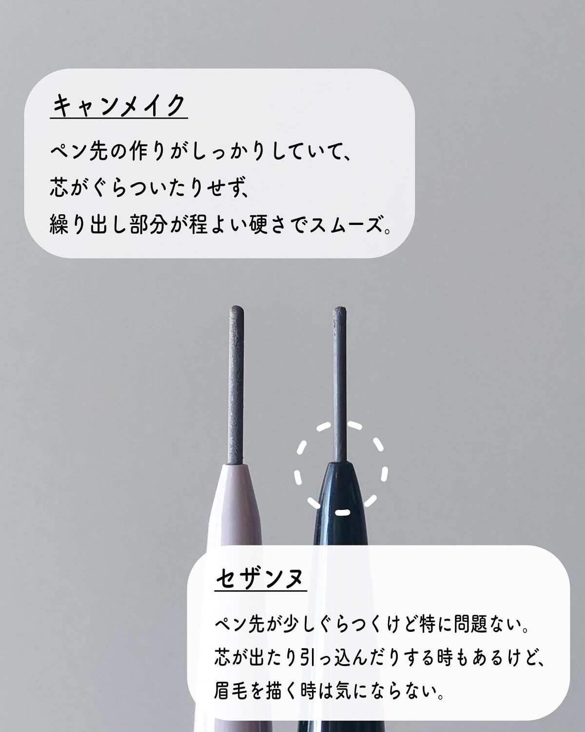 アイブロウカッペリーニスリム 01 ビターブラウン/キャンメイク/アイブロウペンシルを使ったクチコミ（3枚目）