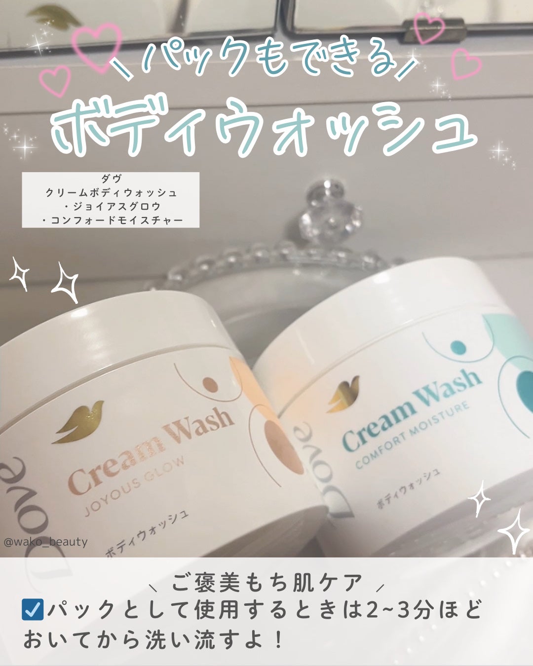 ã㎠ã¯ãªãŒã ããã£ãŠã©ãã·ã¥ ã³ã³ãã©ãŒãã¢ã€ã¹ãã£ãŒ/ããŽ/ããã£ãœãŒãã䜿ã£ãã¯ãã³ãïŒ2æç®ïŒ