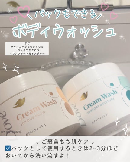 ã㎠ã¯ãªãŒã ããã£ãŠã©ãã·ã¥ ã³ã³ãã©ãŒãã¢ã€ã¹ãã£ãŒ/ããŽ/ããã£ãœãŒãã䜿ã£ãã¯ãã³ãïŒ2æç®ïŒ