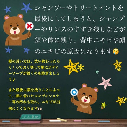 を使ったクチコミ(3枚目)