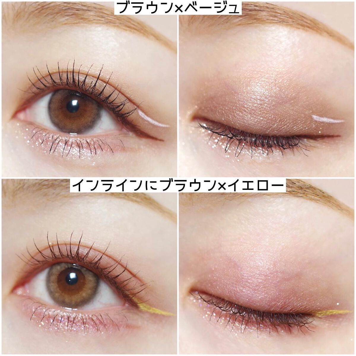 EYE OPENING LINER/UZU BY FLOWFUSHI/リキッドアイライナーを使ったクチコミ(6枚目)