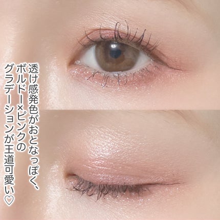 デイジードール アイカラー パレット/DAISY DOLL by MARY QUANT/アイシャドウパレットを使ったクチコミ(6枚目)