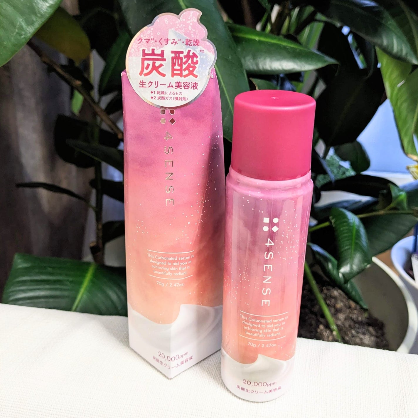 フォーセンス 炭酸生クリームセラム/4SENSE/美容液を使ったクチコミ(1枚目)