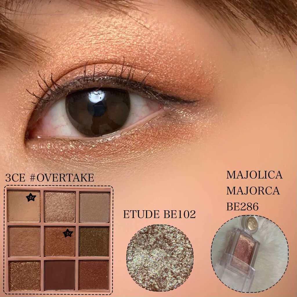 シャドーカスタマイズ/MAJOLICA MAJORCA/単色アイシャドウを使ったクチコミ（2枚目）