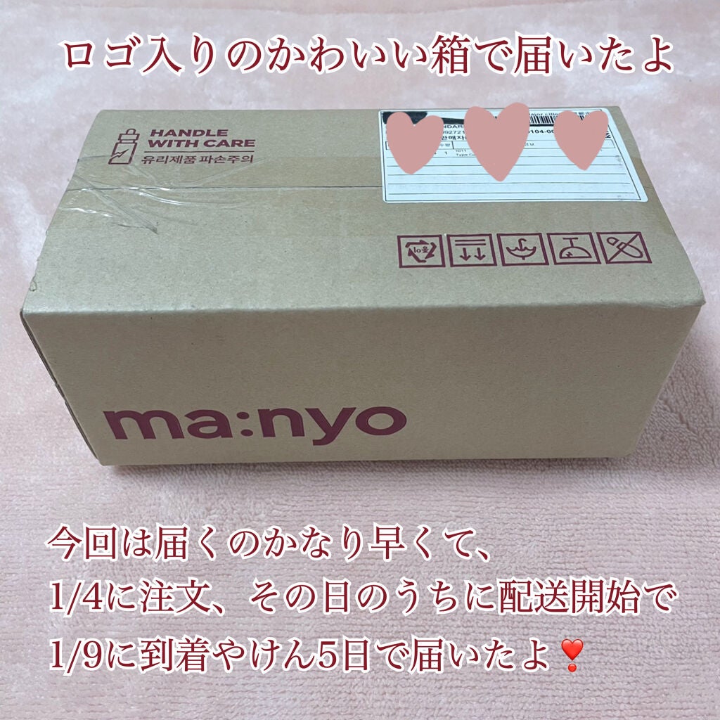 ガラクトミー エッセンス ミスト/manyo/ミスト状化粧水を使ったクチコミ(2枚目)