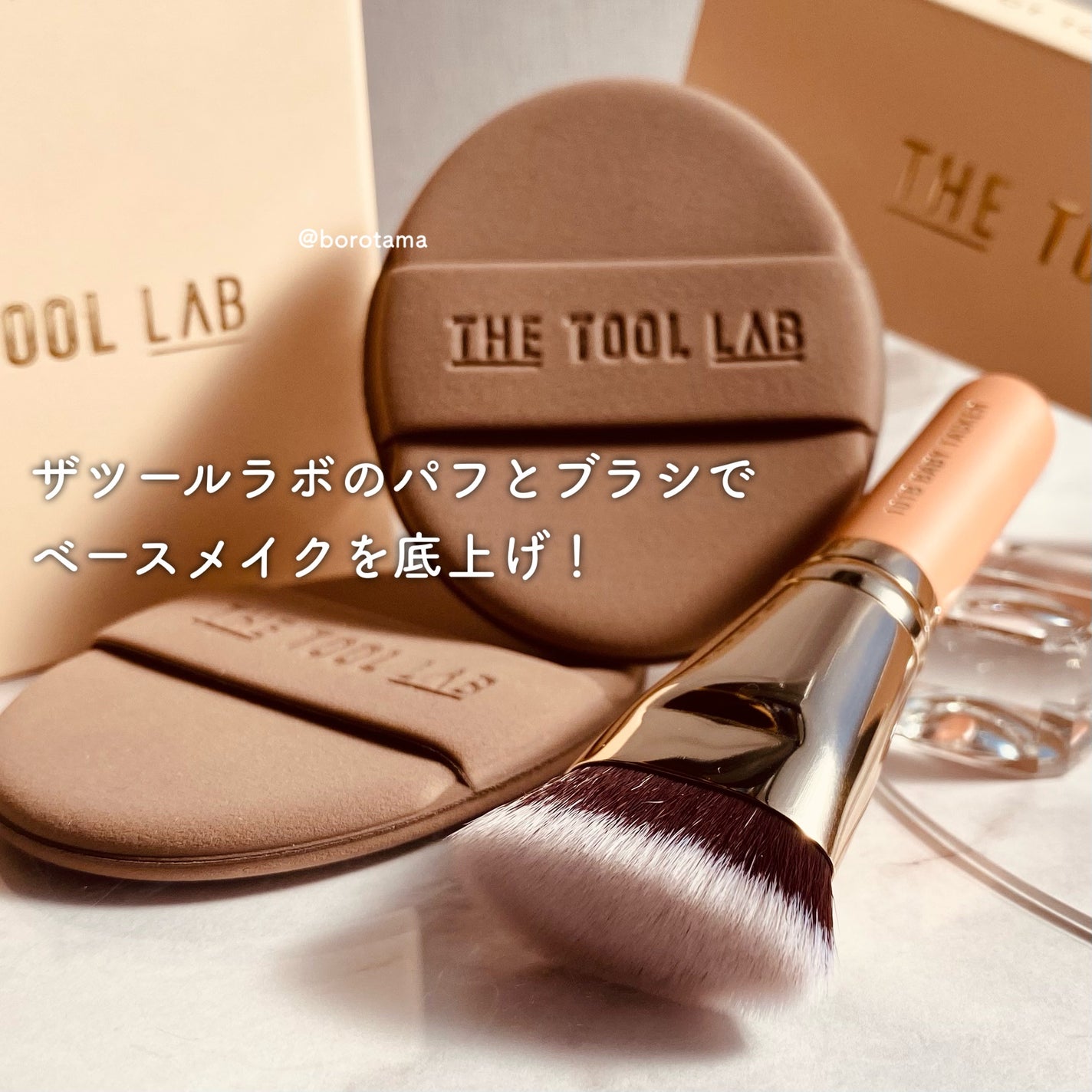 タンイドル ウルトラ ウェア リキッド/LANCOME/リキッドファンデーションを使ったクチコミ(2枚目)