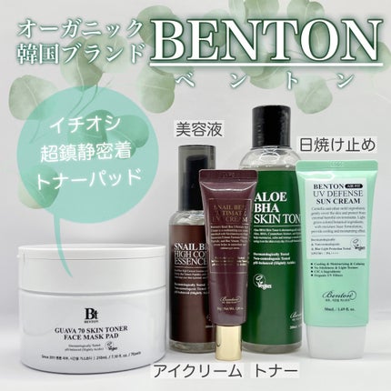 スネイルビー ハイコンテントエッセンス, 100ml/BENTON/オールインワン化粧品を使ったクチコミ(1枚目)