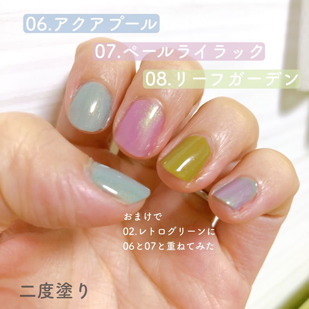 ネイルポリッシュ/sopo/マニキュアを使ったクチコミ(5枚目)