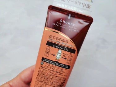 &honey  Creamy EXダメージリペアヘアパック1.5/&honey/洗い流すヘアトリートメントを使ったクチコミ（2枚目）