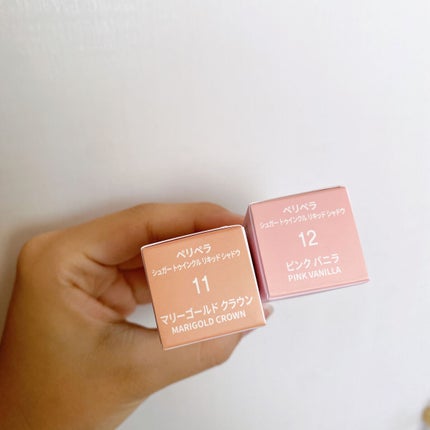 シュガー トゥインクル リキッド シャドウ/PERIPERA/リキッドアイシャドウを使ったクチコミ(4枚目)