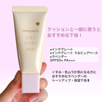 インテグレート プロフィニッシュクッション/インテグレート/クッションファンデーションを使ったクチコミ(6枚目)