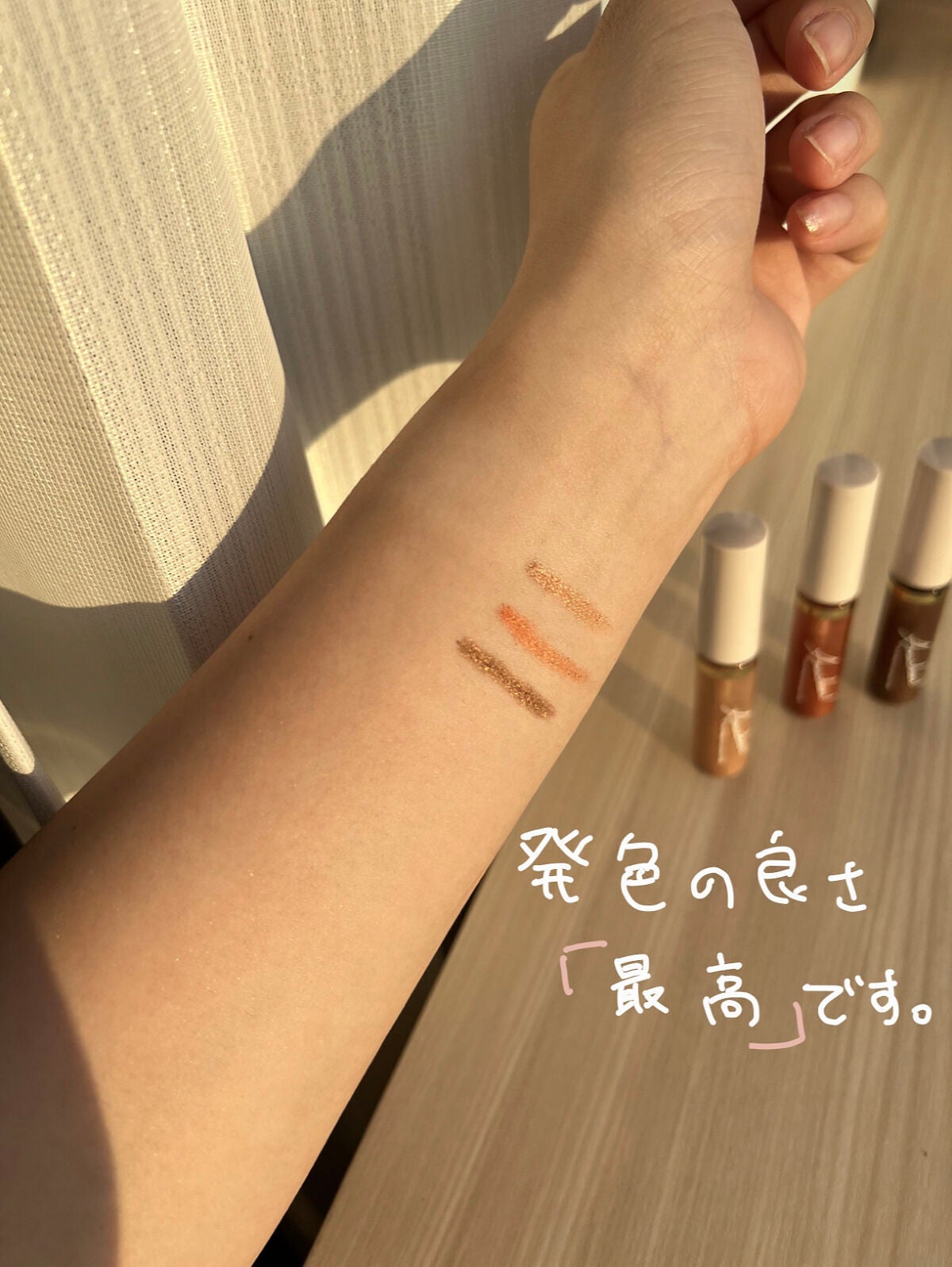 アミュチアルースアイシャドウ/クラブ/アイシャドウを使ったクチコミ(3枚目)